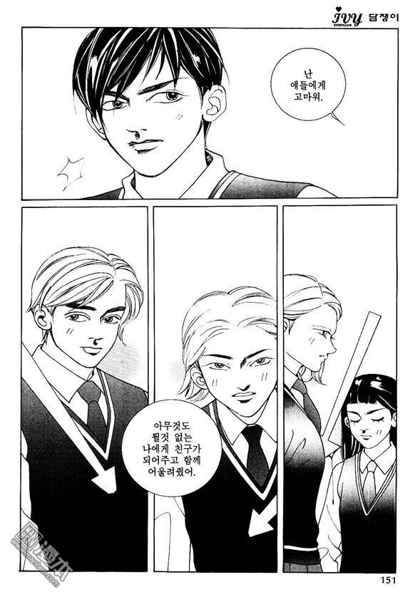 第1話（160P）