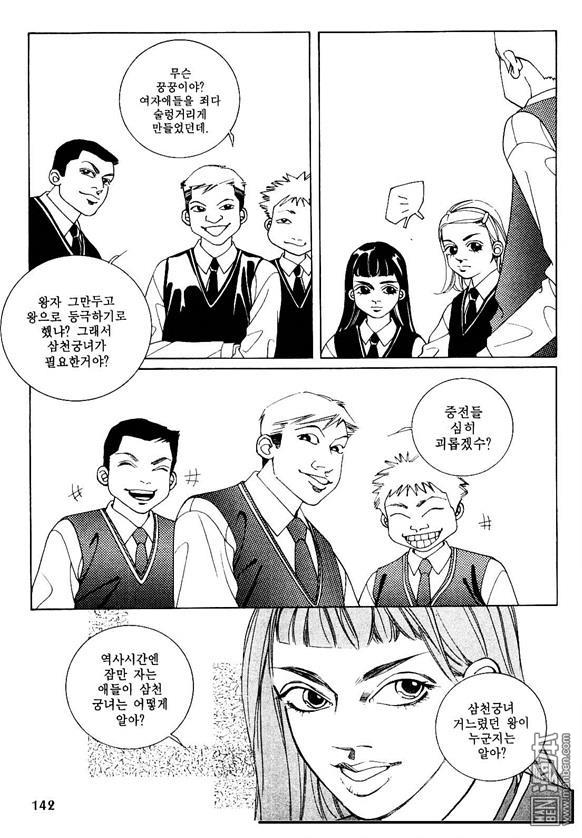 第1話（160P）