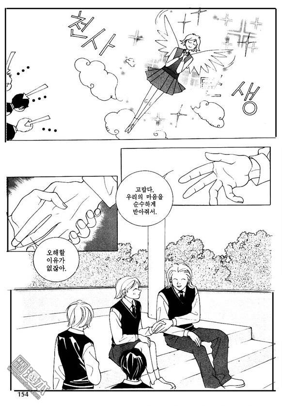 第1話（160P）