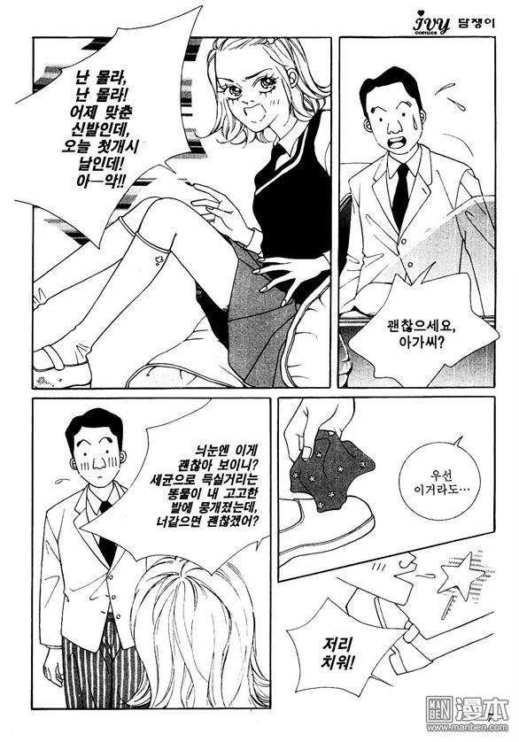 第1話（160P）