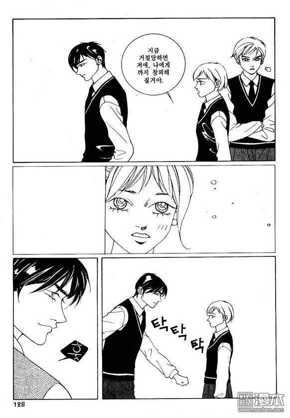 第1話（160P）
