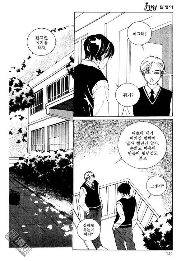 第1話（160P）