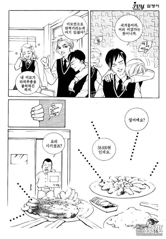 第1話（160P）