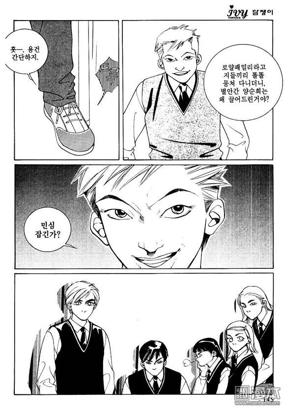 第1話（160P）