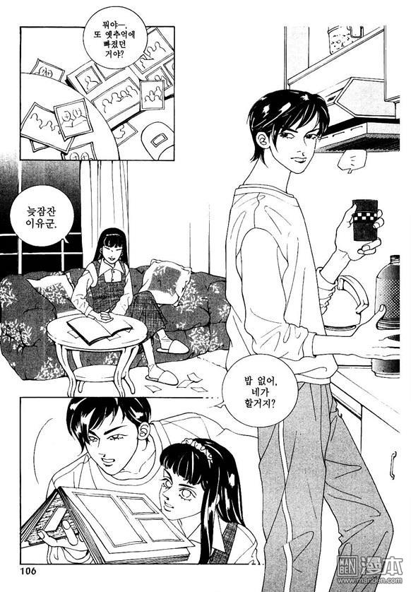 第1話（160P）