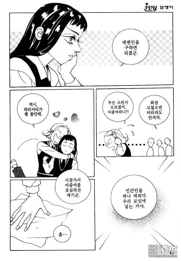 第1話（160P）
