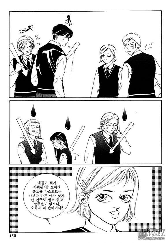 第1話（160P）