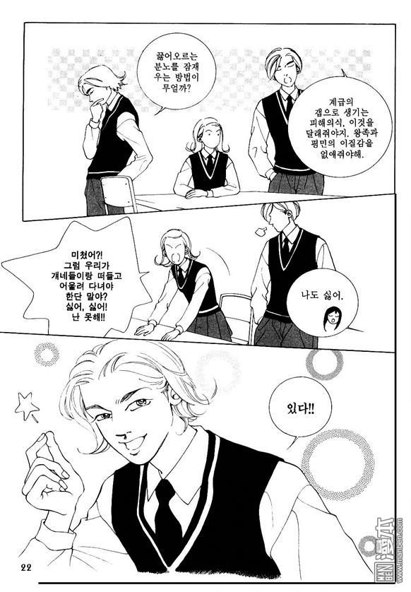 第1話（160P）