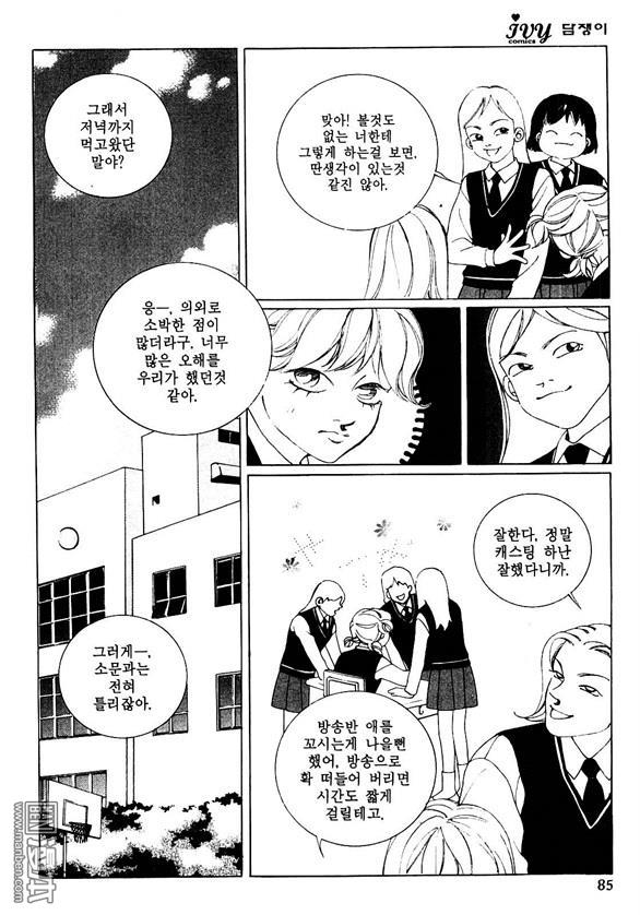 第1話（160P）