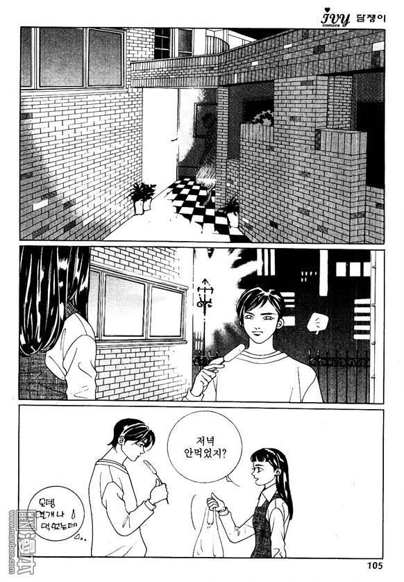 第1話（160P）