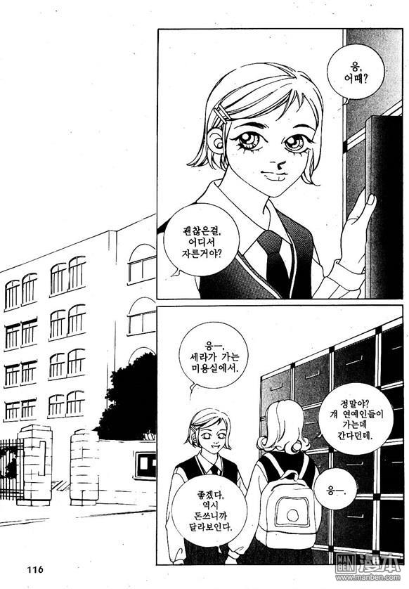 第1話（160P）