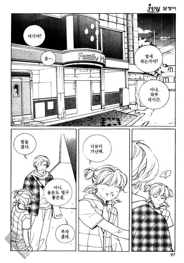 第1話（160P）