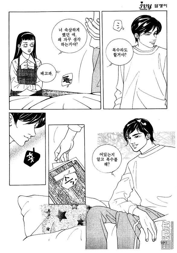第1話（160P）