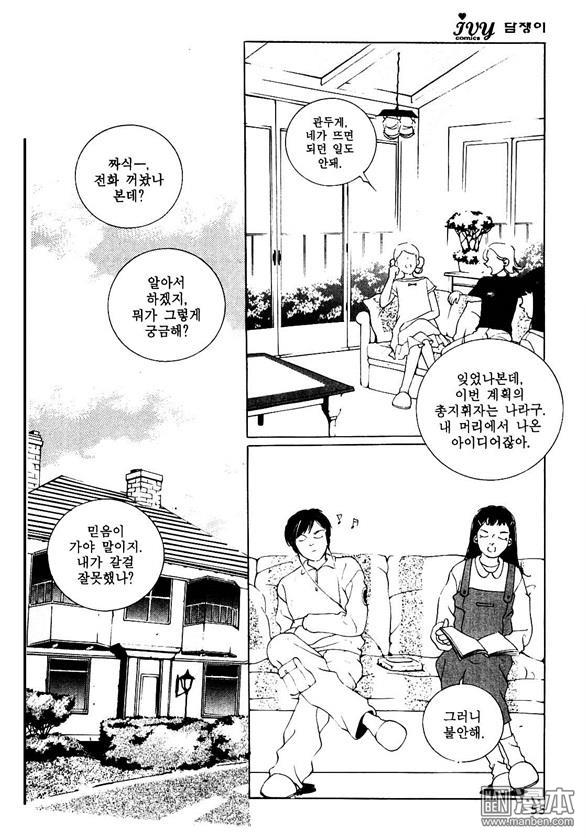 第1話（160P）