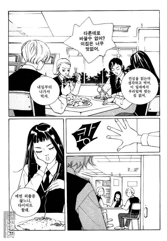 第1話（160P）