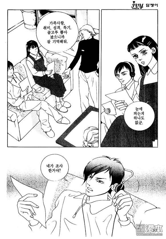 第1話（160P）