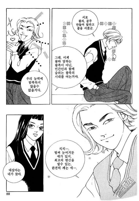 第1話（160P）