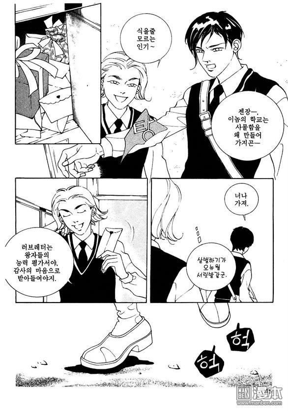第1話（160P）