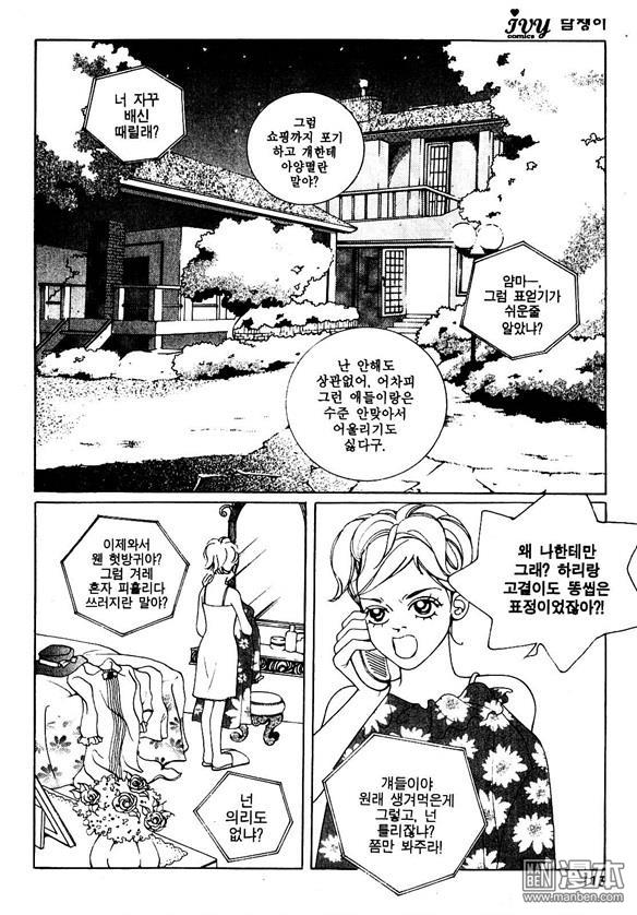 第1話（160P）