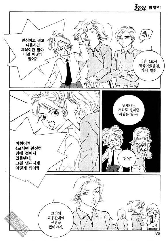 第2話（160P）