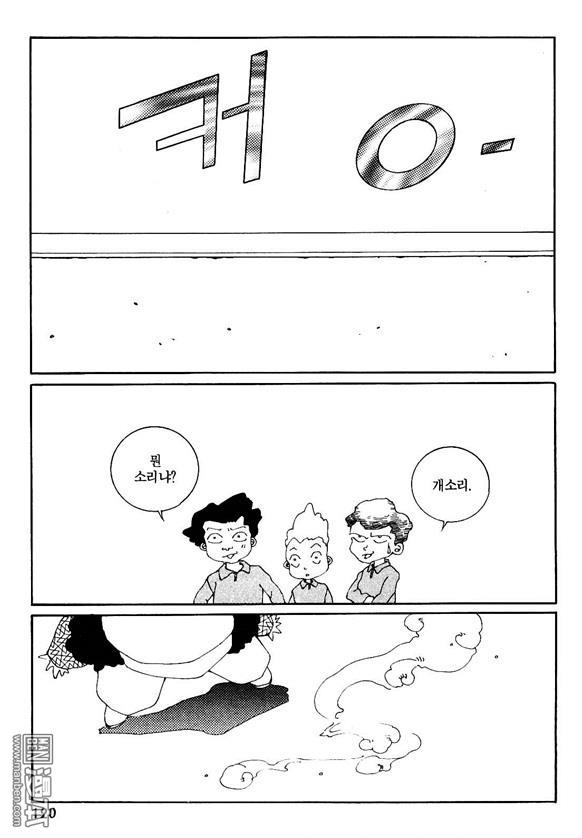 第2話（160P）