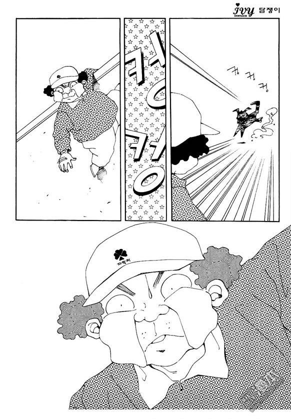第2話（160P）