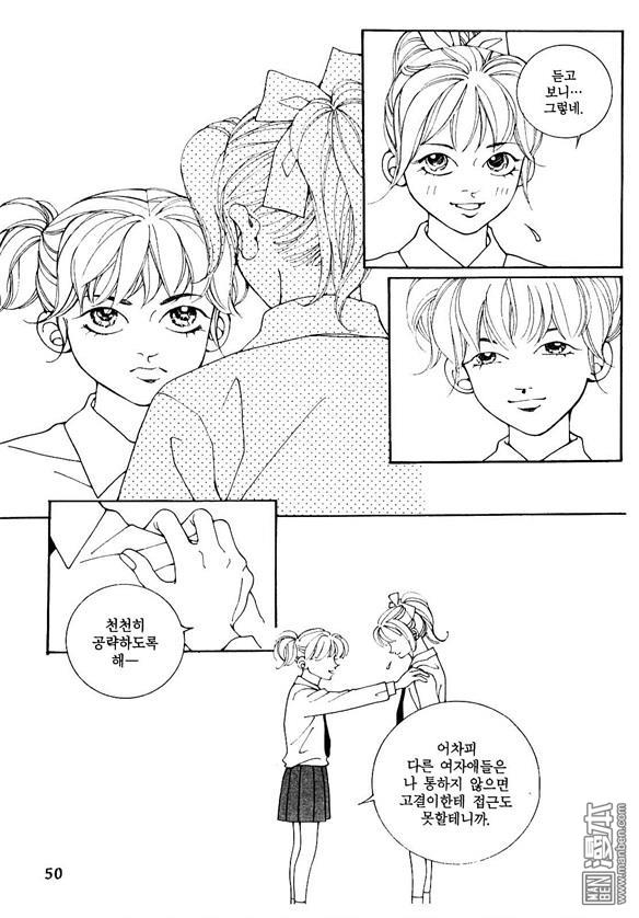 第2話（160P）
