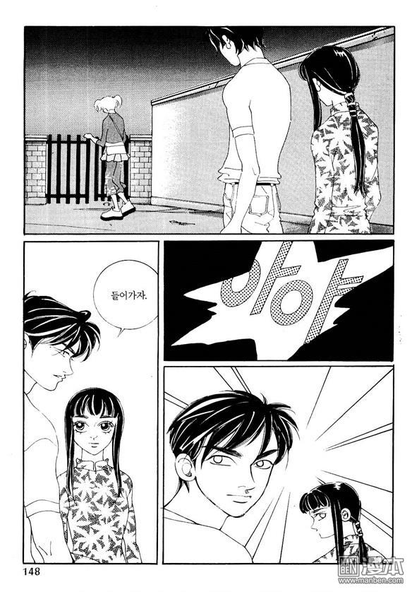 第2話（160P）