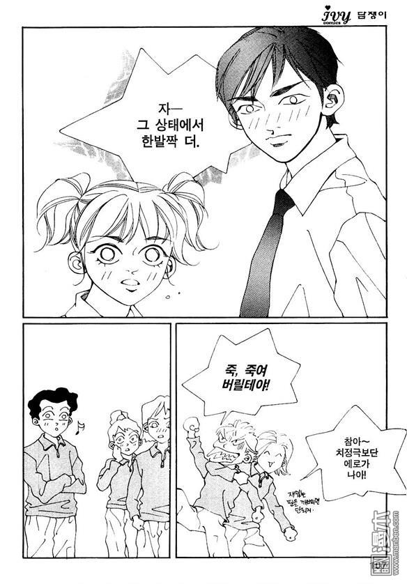 第2話（160P）