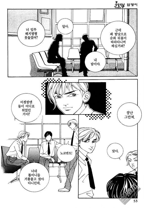 第2話（160P）
