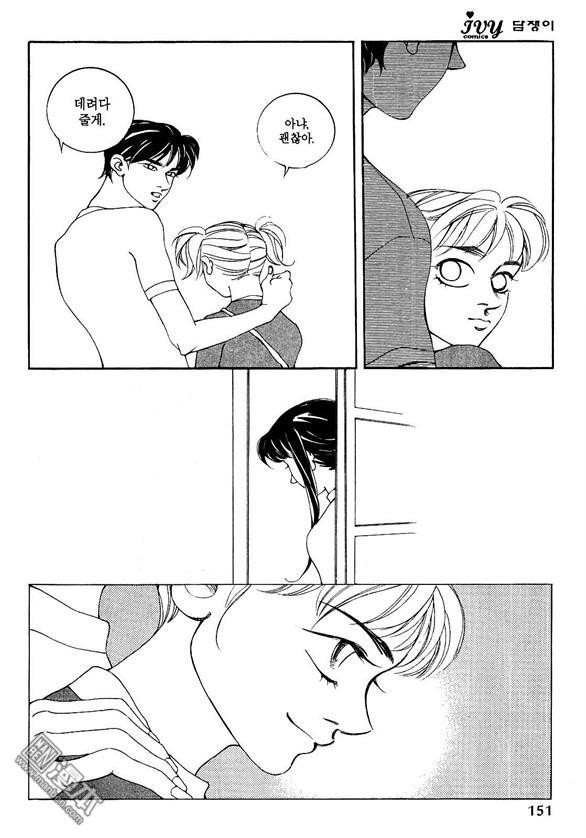 第2話（160P）