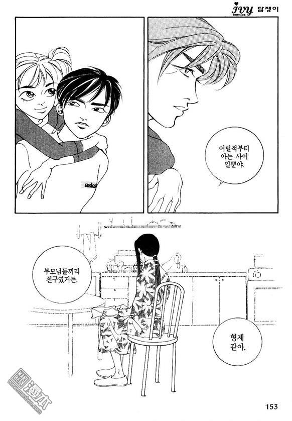 第2話（160P）
