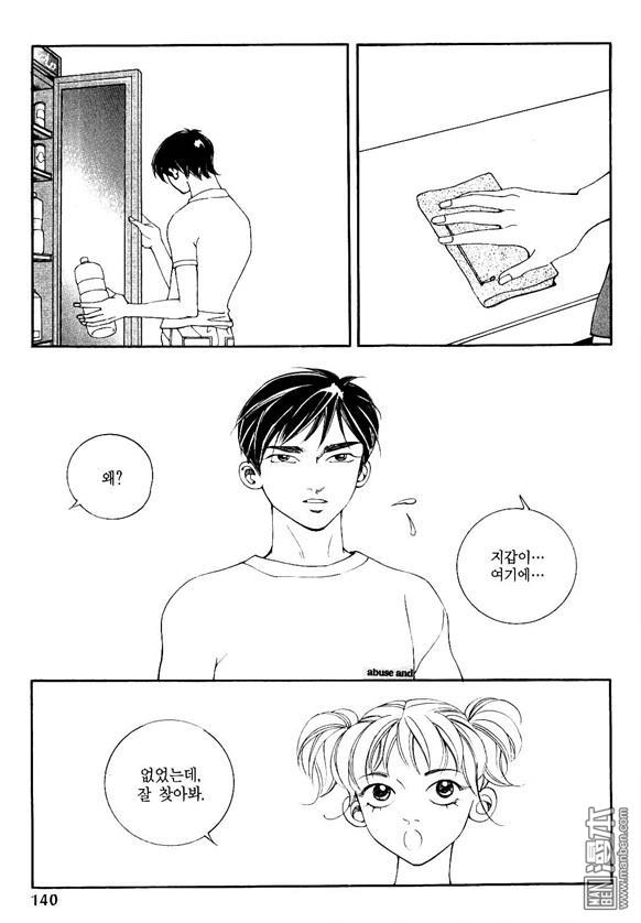 第2話（160P）