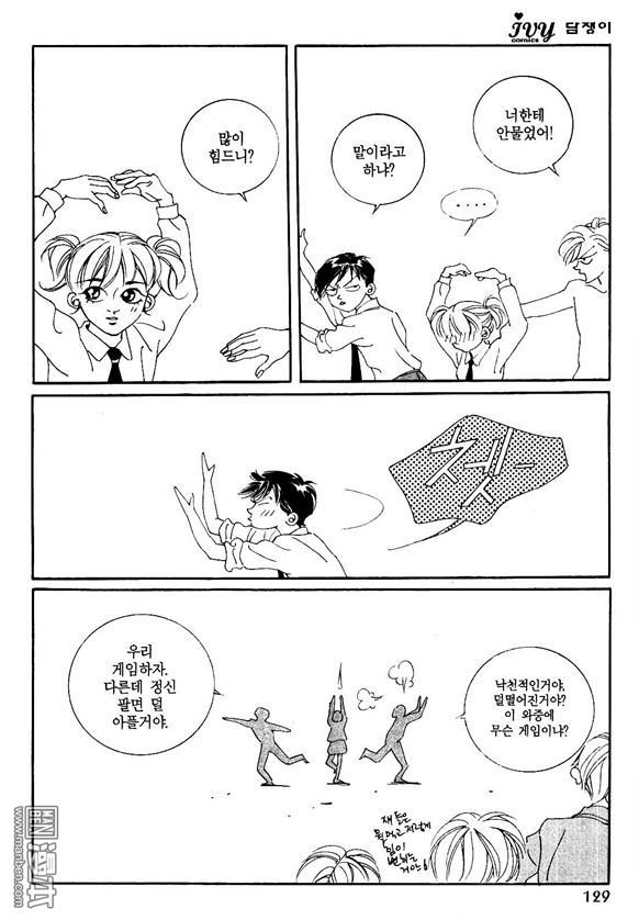 第2話（160P）