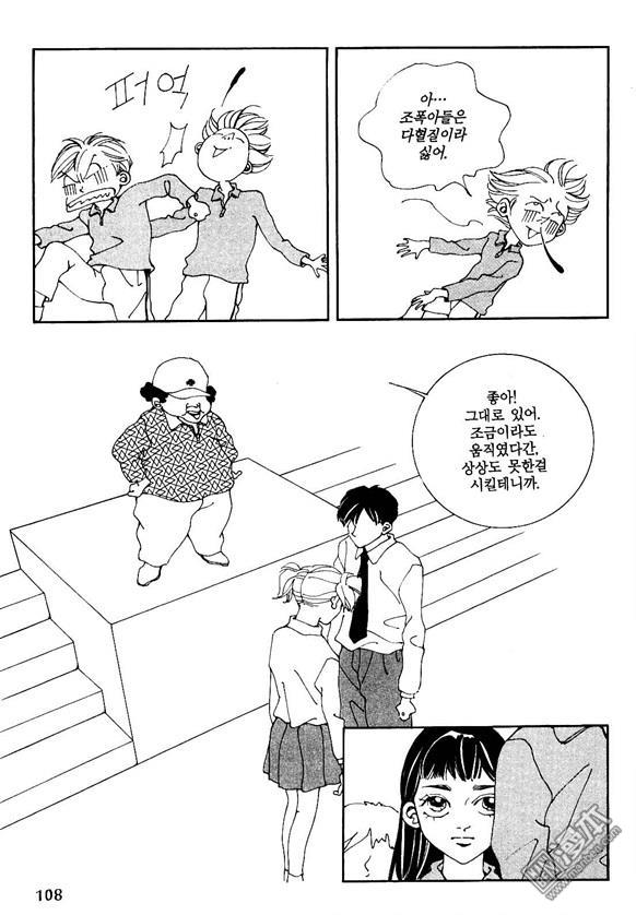 第2話（160P）