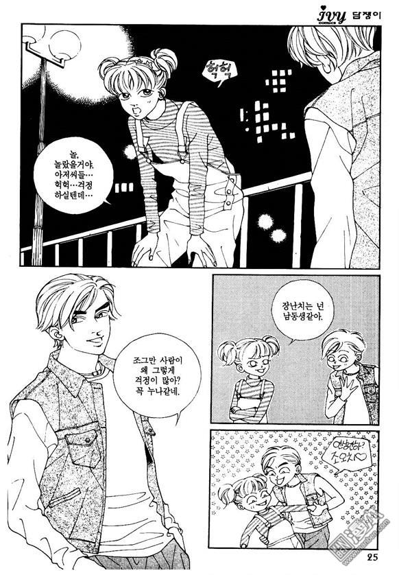 第2話（160P）