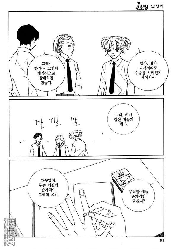 第2話（160P）