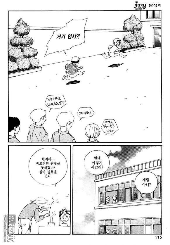 第2話（160P）