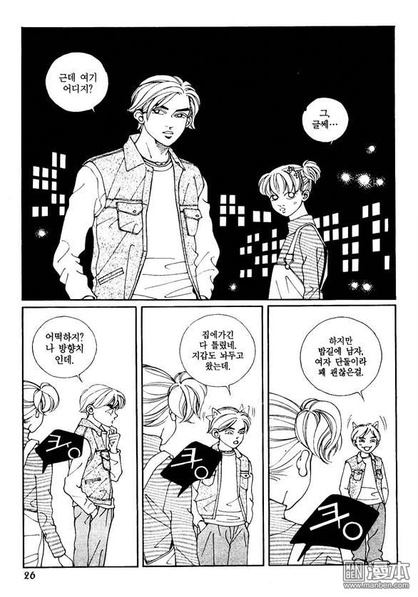 第2話（160P）