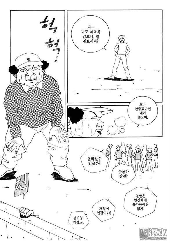 第2話（160P）