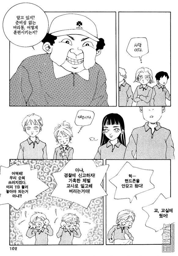 第2話（160P）