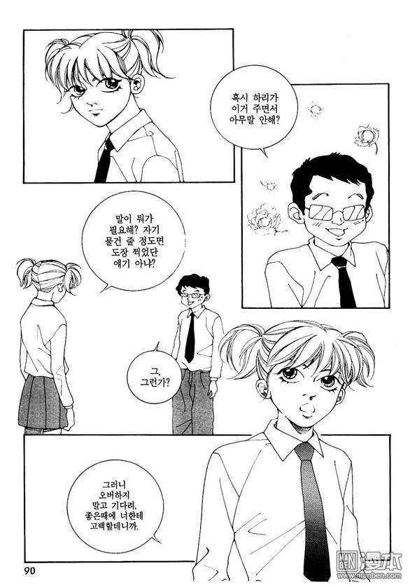 第2話（160P）