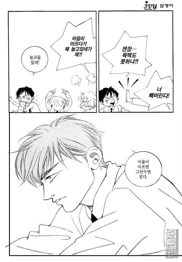 第2話（160P）