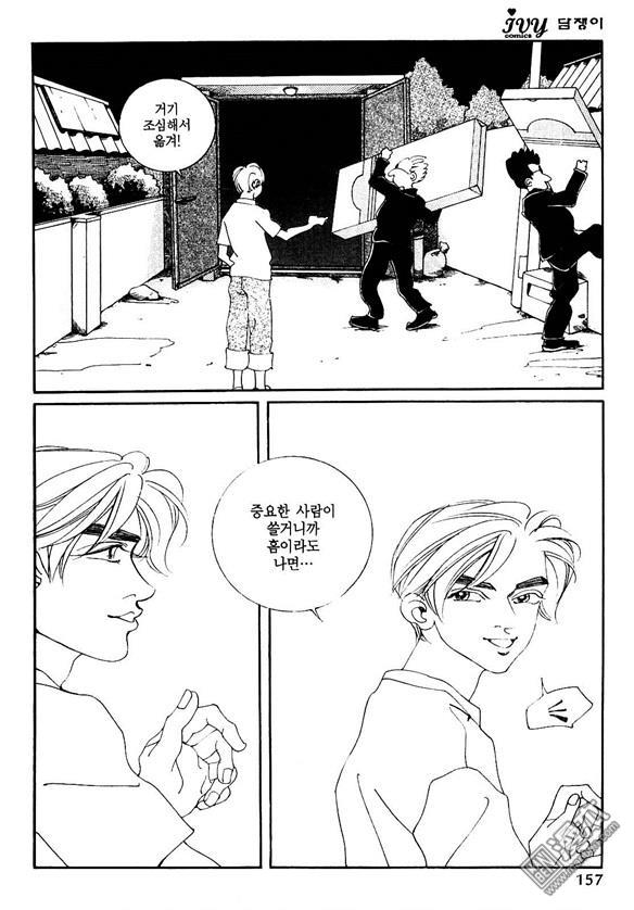第2話（160P）