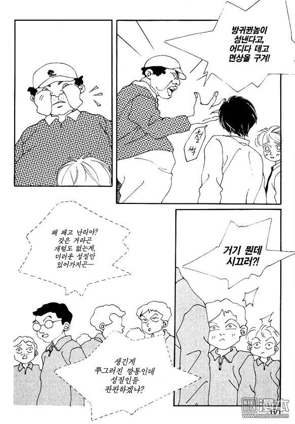第2話（160P）