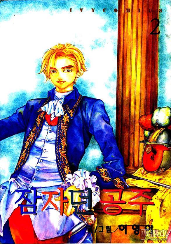 第2話（160P）