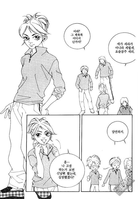 第2話（160P）