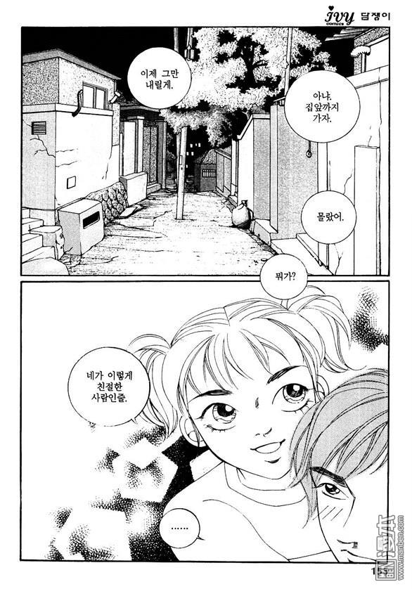 第2話（160P）