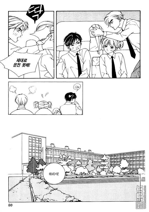 第2話（160P）