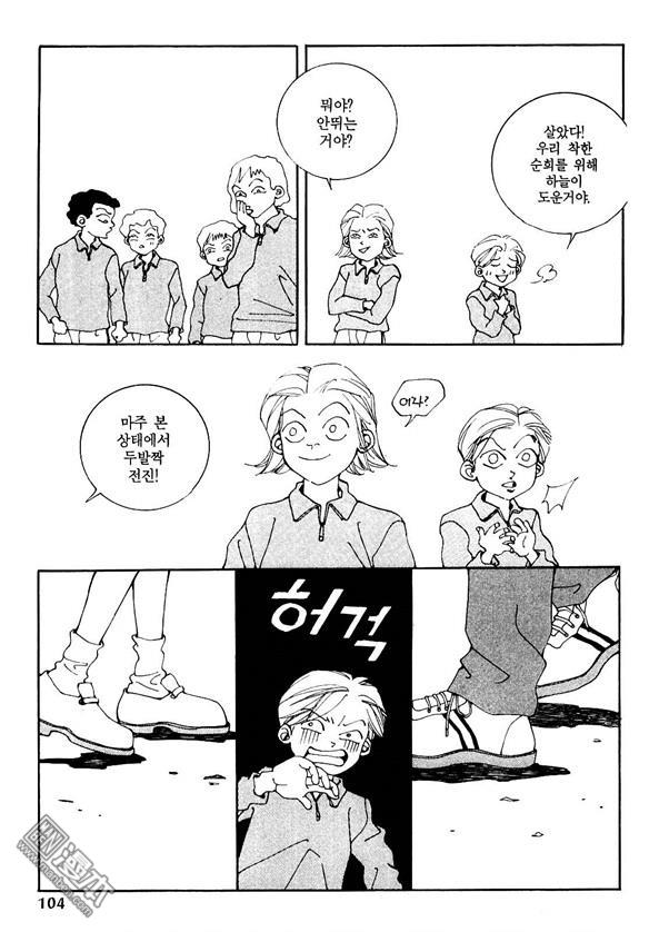 第2話（160P）